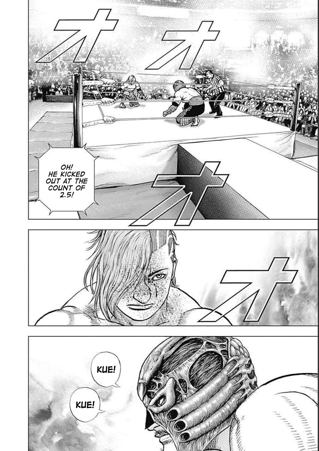 Lock Up Chapter 29 page 6 - Chapter 29: MENTOR OF THE HEART.