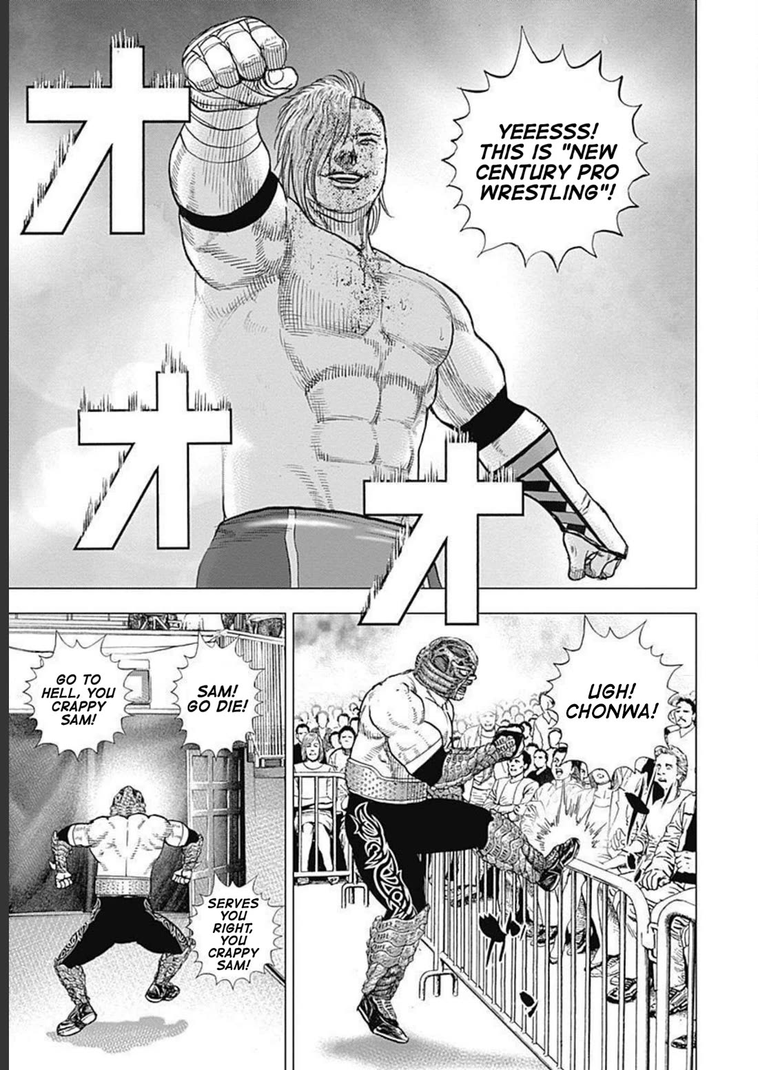 Lock Up Chapter 30 page 15 - Chapter 30: FIRST-RATE AND SECOND-RATE.