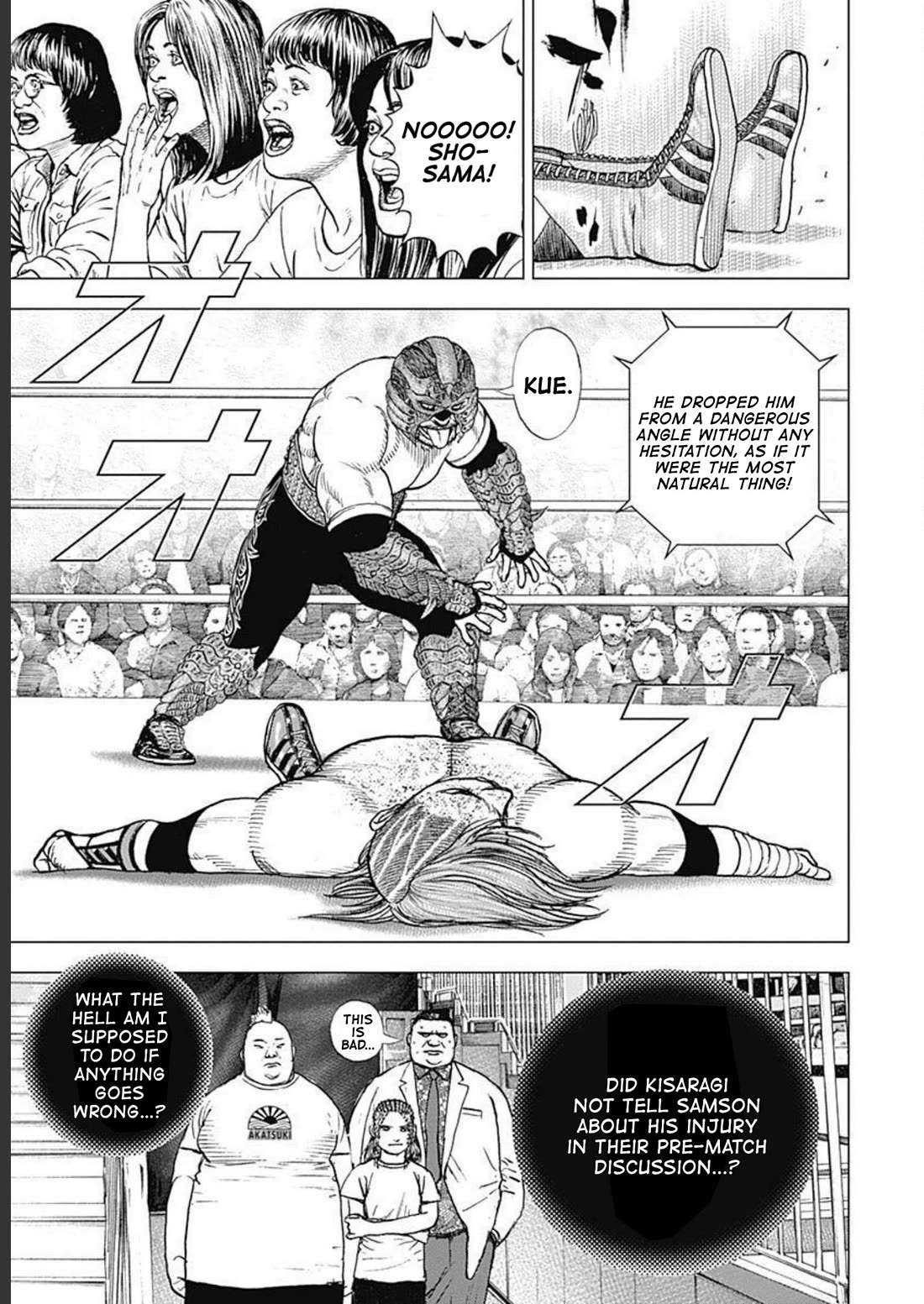 Lock Up Chapter 30 page 3 - Chapter 30: FIRST-RATE AND SECOND-RATE.