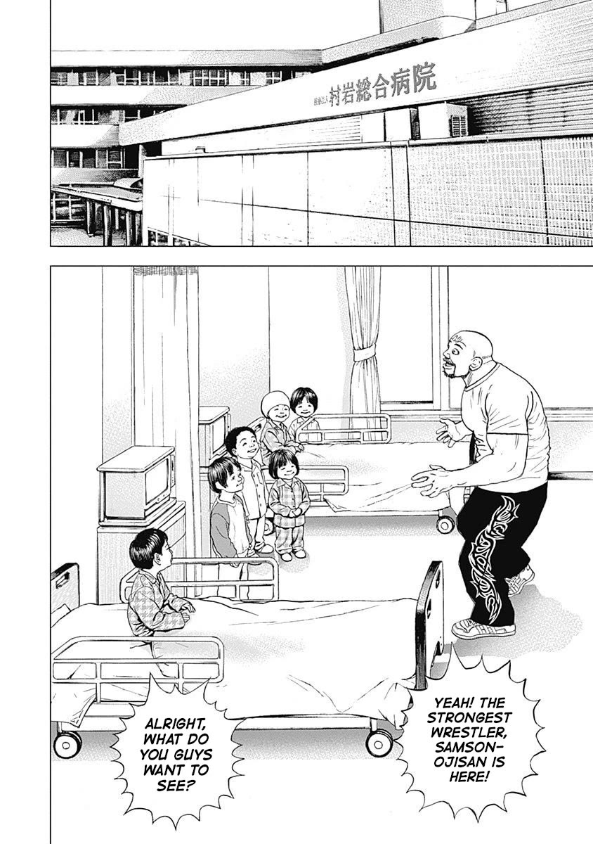 Lock Up Chapter 8 page 10 - Chapter 8: GIVING STRENGTH.