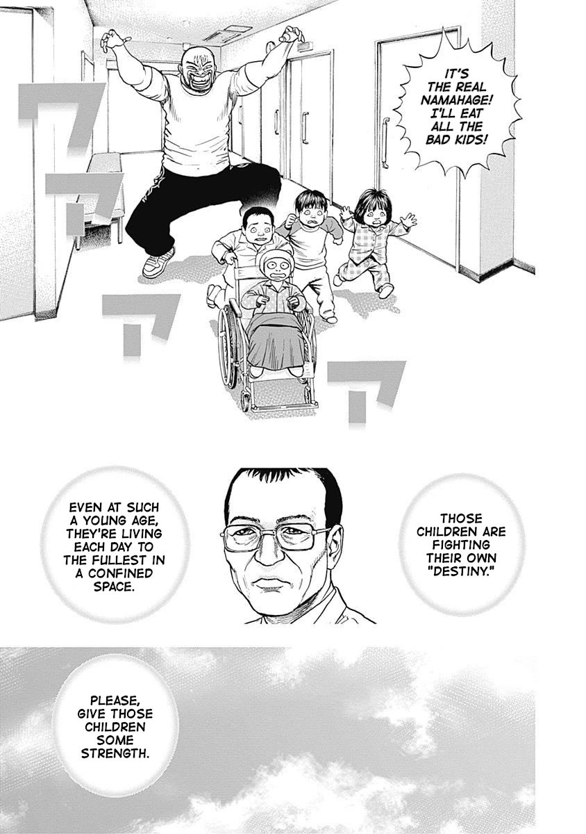 Lock Up Chapter 8 page 19 - Chapter 8: GIVING STRENGTH.