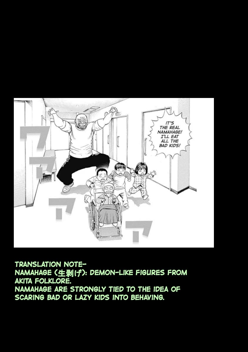 Lock Up Chapter 8 page 28 - Chapter 8: GIVING STRENGTH.