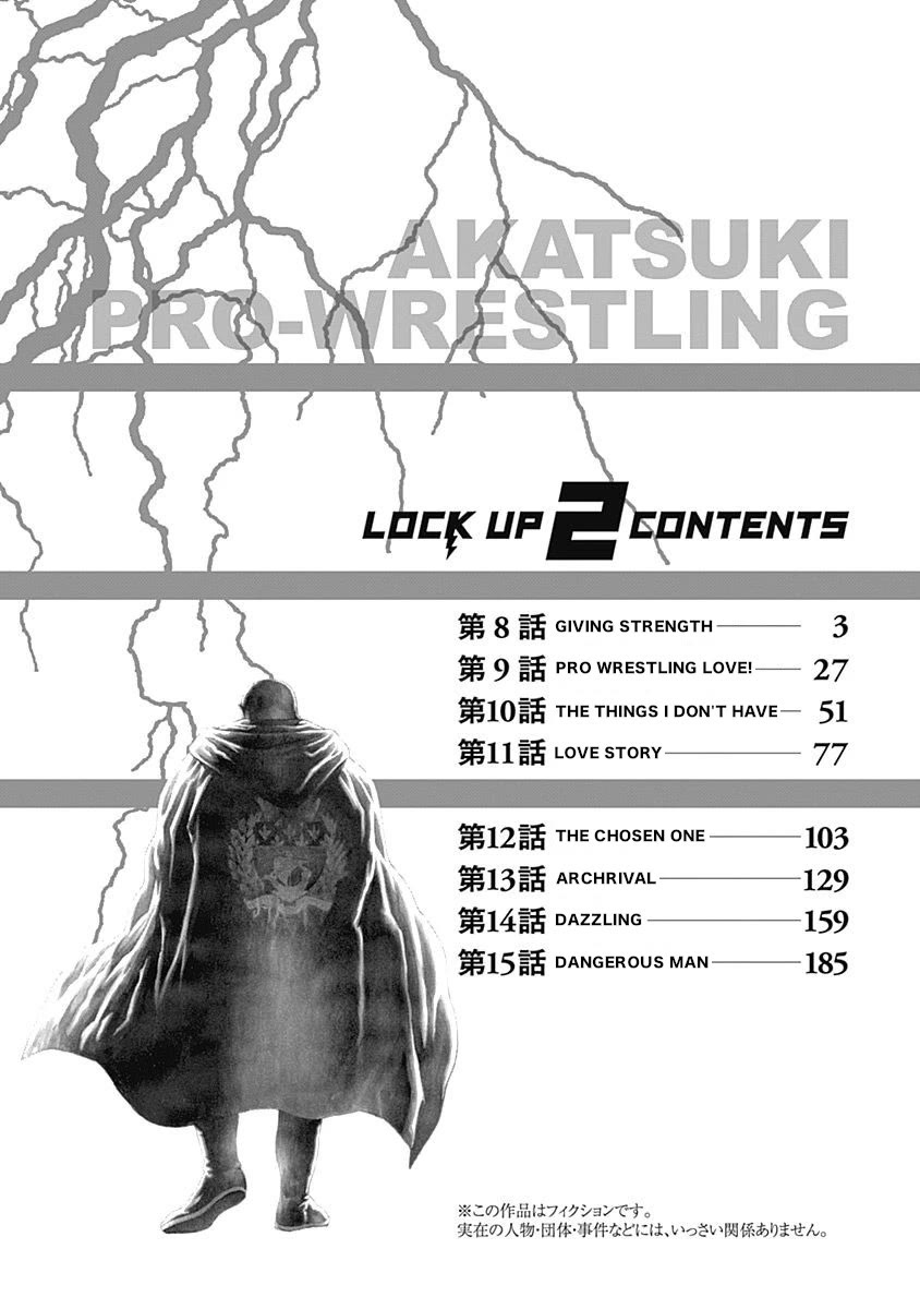 Lock Up Chapter 8 page 4 - Chapter 8: GIVING STRENGTH.