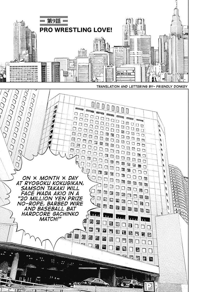 Lock Up Chapter 9 page 1 - Chapter 9: PRO WRESTLING LOVE!