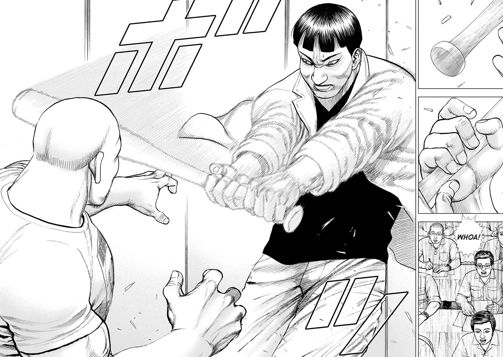 Lock Up Chapter 9 page 17 - Chapter 9: PRO WRESTLING LOVE!
