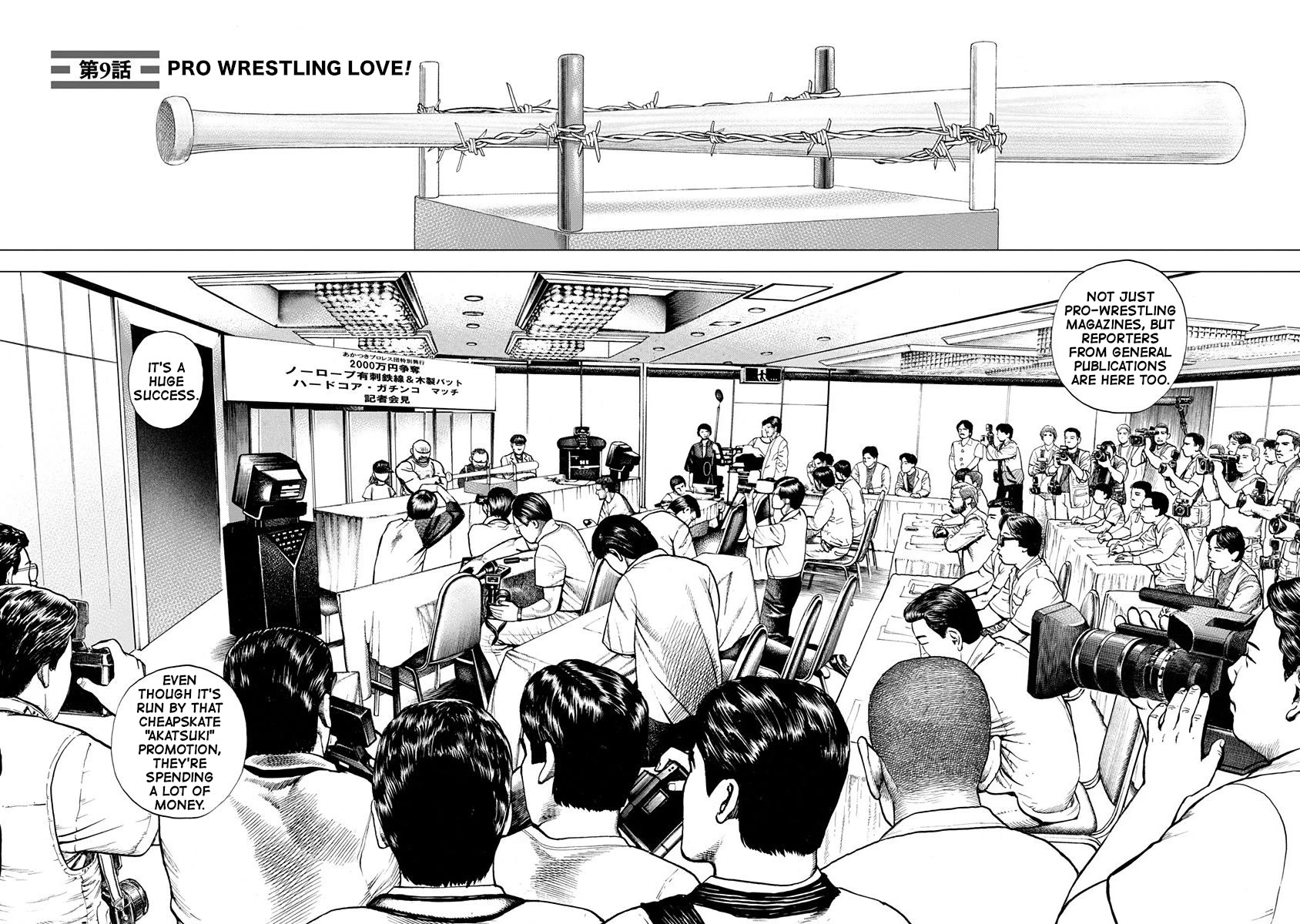 Lock Up Chapter 9 page 2 - Chapter 9: PRO WRESTLING LOVE!