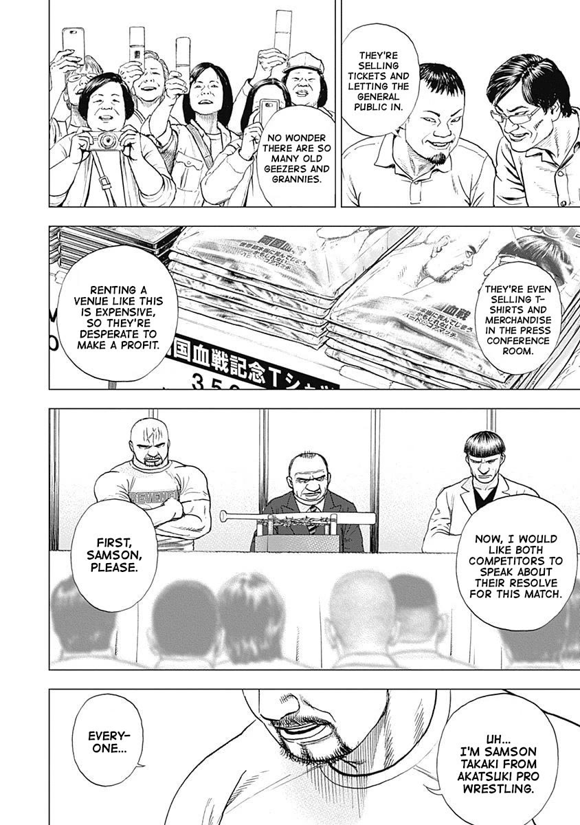 Lock Up Chapter 9 page 3 - Chapter 9: PRO WRESTLING LOVE!