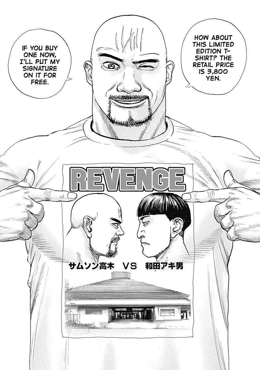 Lock Up Chapter 9 page 4 - Chapter 9: PRO WRESTLING LOVE!