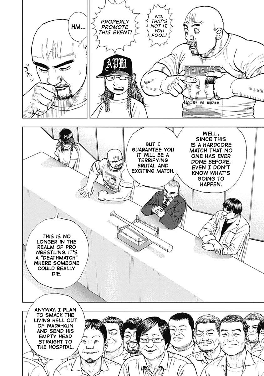 Lock Up Chapter 9 page 5 - Chapter 9: PRO WRESTLING LOVE!