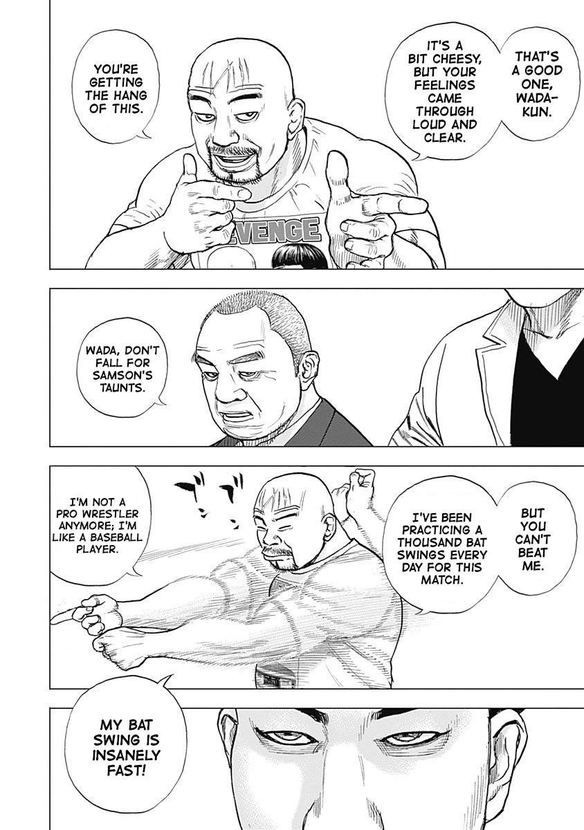 Lock Up Chapter 9 page 7 - Chapter 9: PRO WRESTLING LOVE!