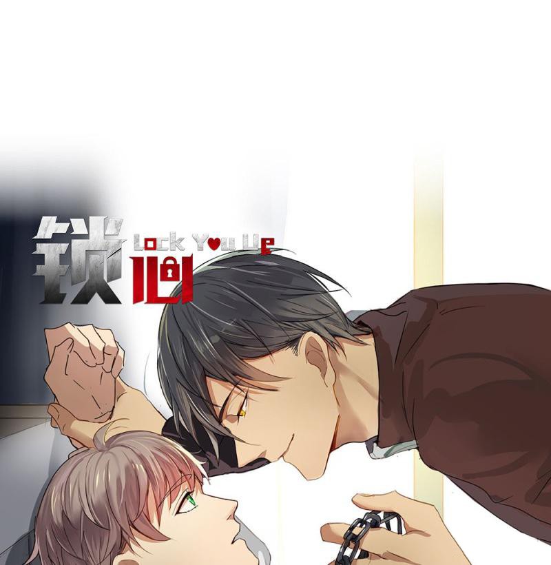 Lock You Up Chapter 20 page 25 - Chapter 20: Teacher Cheng, I look forward to your instruction