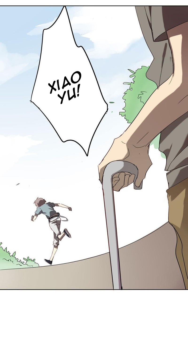 Lock You Up Chapter 28 page 18 - Chapter 28: What kind of person she was