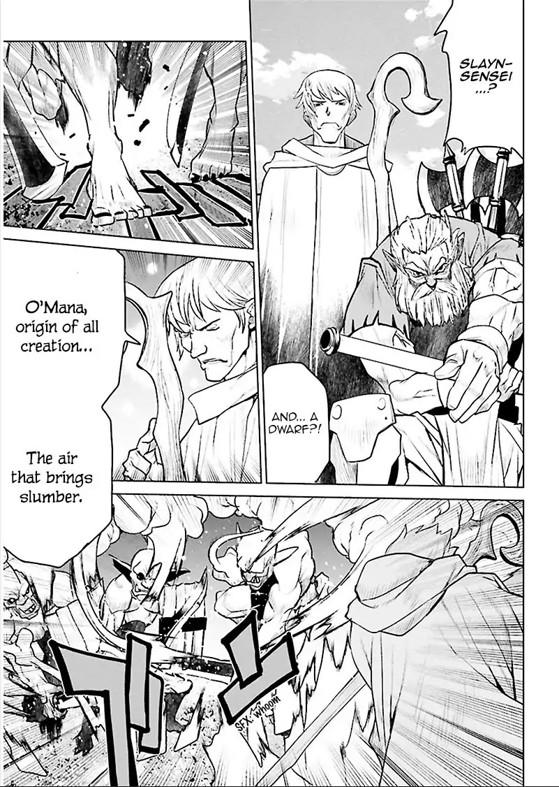 Lodess-tou Senki - Haiiro no Majo Chapter 1 page 27 - Chapter 1: Goblins' Cave