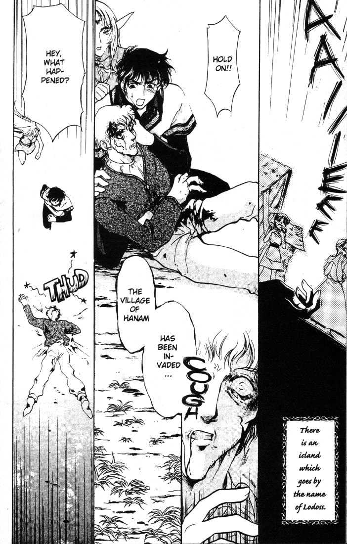 Lodoss Tousenki: Deedlit Monogatari Chapter 1.1 page 11 - Vol.01 Chapter 1