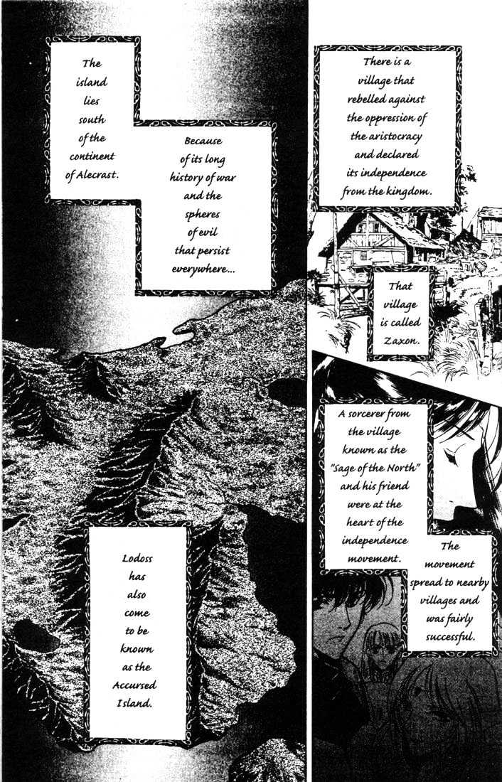 Lodoss Tousenki: Deedlit Monogatari Chapter 1.1 page 12 - Vol.01 Chapter 1