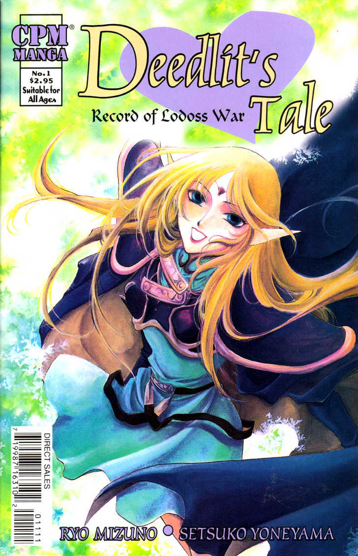 Lodoss Tousenki: Deedlit Monogatari Chapter 1.1 page 2 - Vol.01 Chapter 1