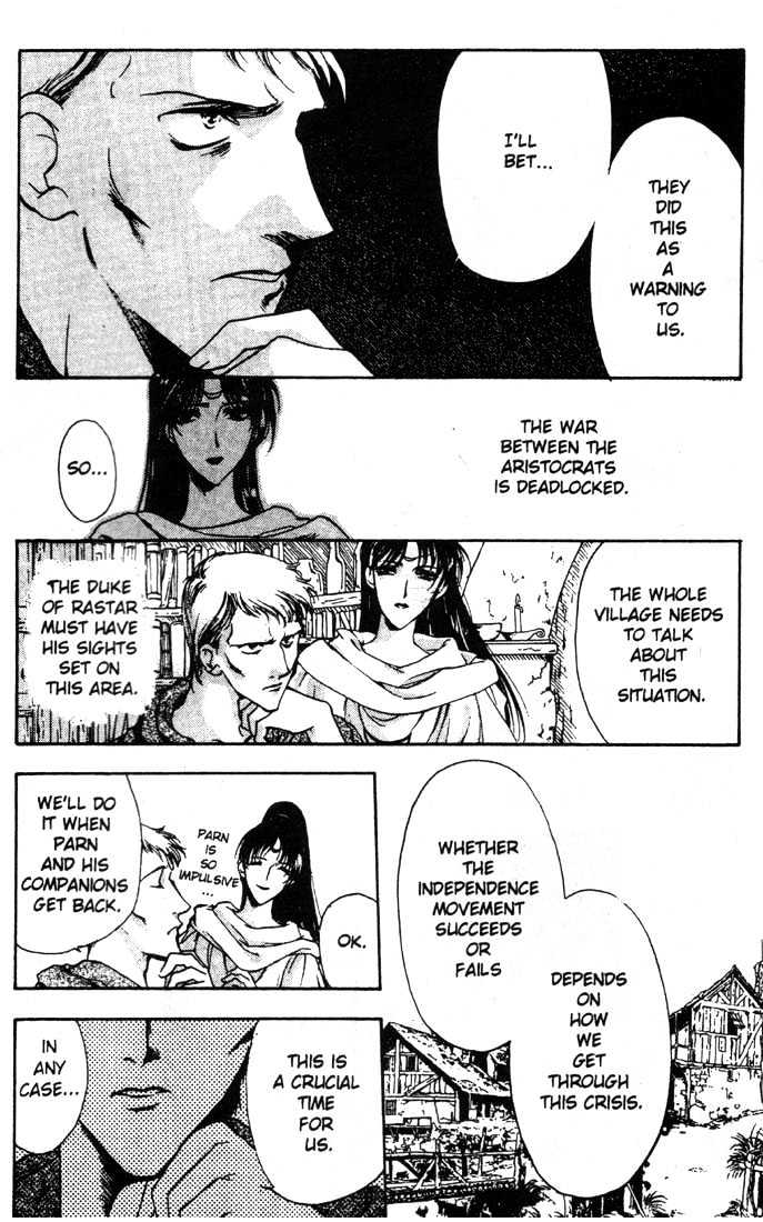Lodoss Tousenki: Deedlit Monogatari Chapter 1.1 page 25 - Vol.01 Chapter 1