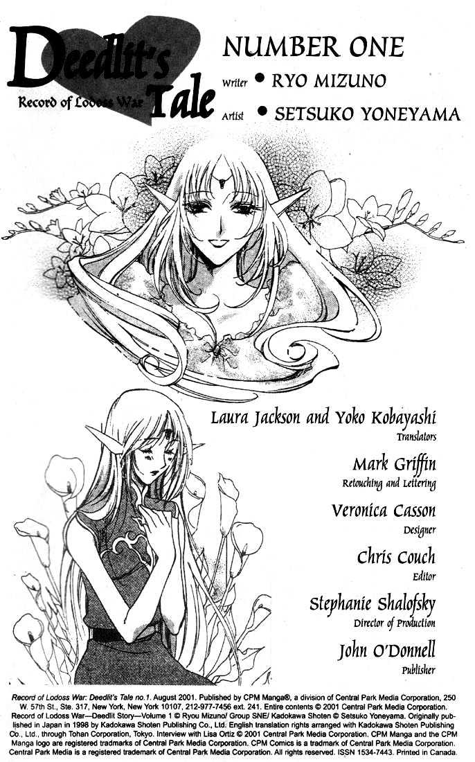 Lodoss Tousenki: Deedlit Monogatari Chapter 1.1 page 3 - Vol.01 Chapter 1