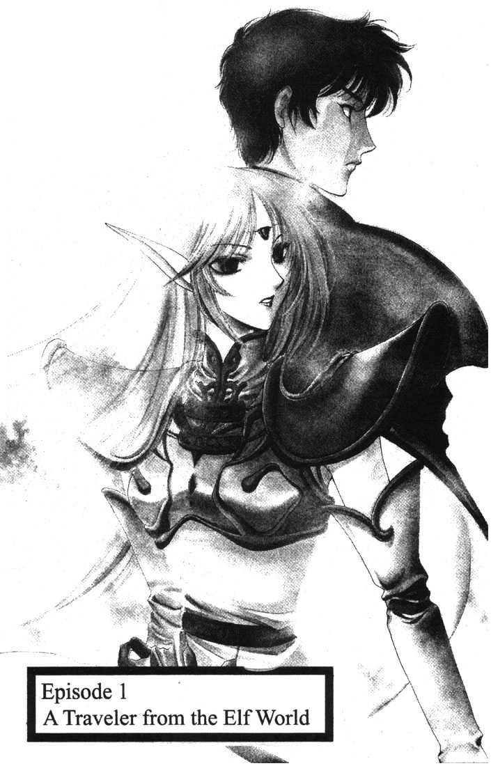 Lodoss Tousenki: Deedlit Monogatari Chapter 1.1 page 7 - Vol.01 Chapter 1