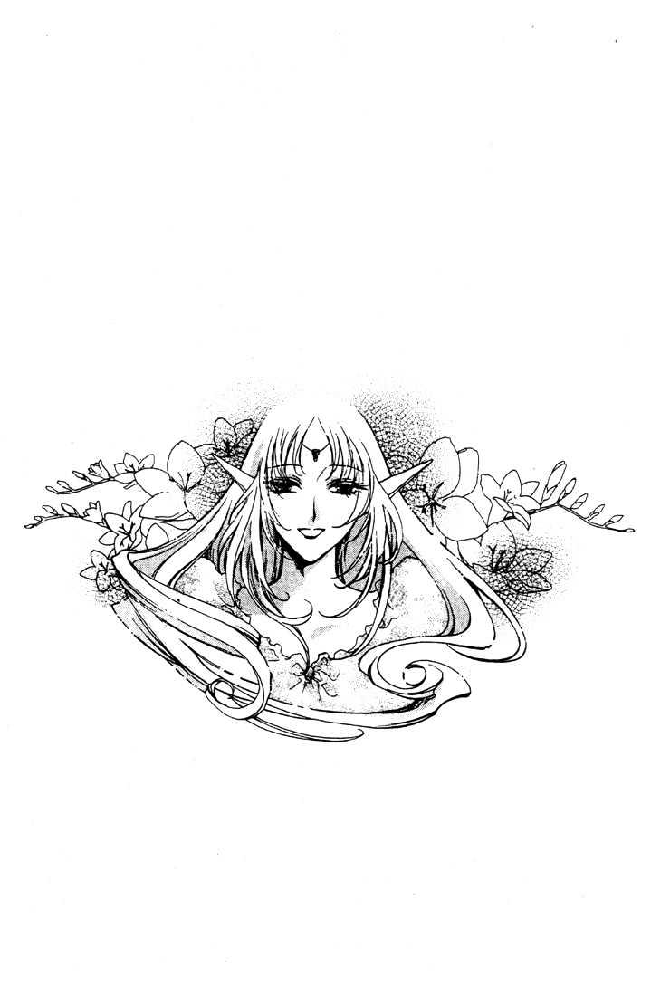 Lodoss Tousenki: Deedlit Monogatari Chapter 1.1 page 8 - Vol.01 Chapter 1