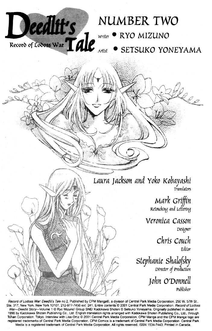 Lodoss Tousenki: Deedlit Monogatari Chapter 1.2 page 3 - Vol.01 Chapter 2