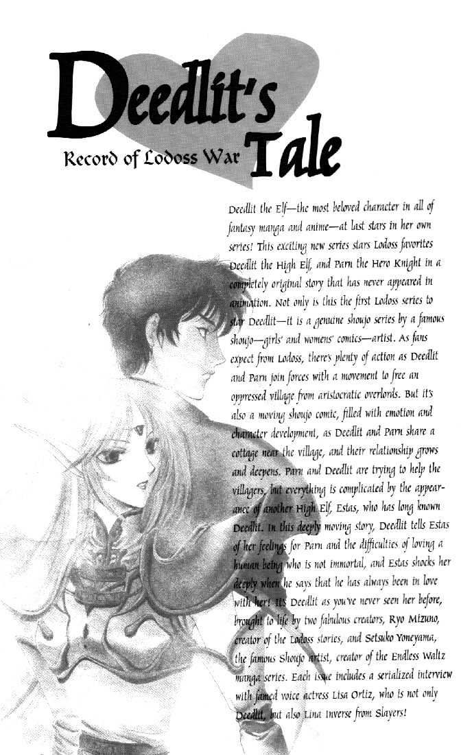 Lodoss Tousenki: Deedlit Monogatari Chapter 1.2 page 6 - Vol.01 Chapter 2