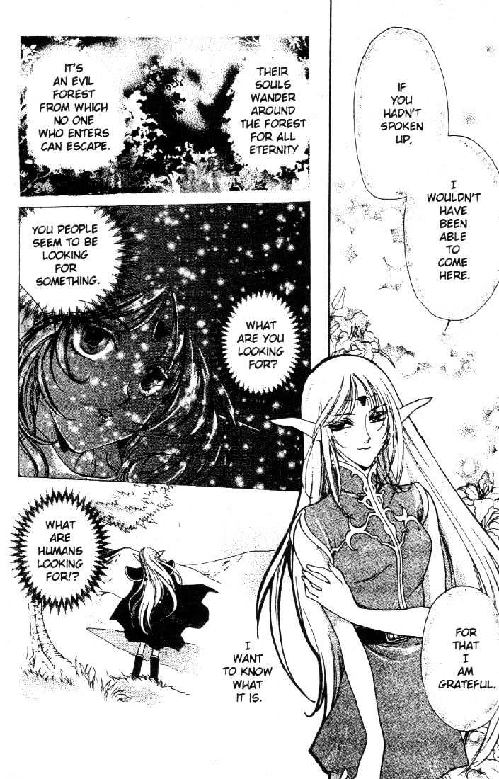 Lodoss Tousenki: Deedlit Monogatari Chapter 1.2 page 7 - Vol.01 Chapter 2