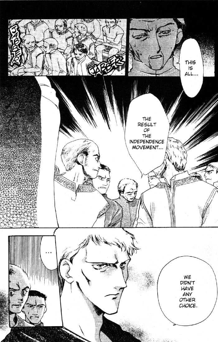 Lodoss Tousenki: Deedlit Monogatari Chapter 1.3 page 13 - Vol.01 Chapter 3