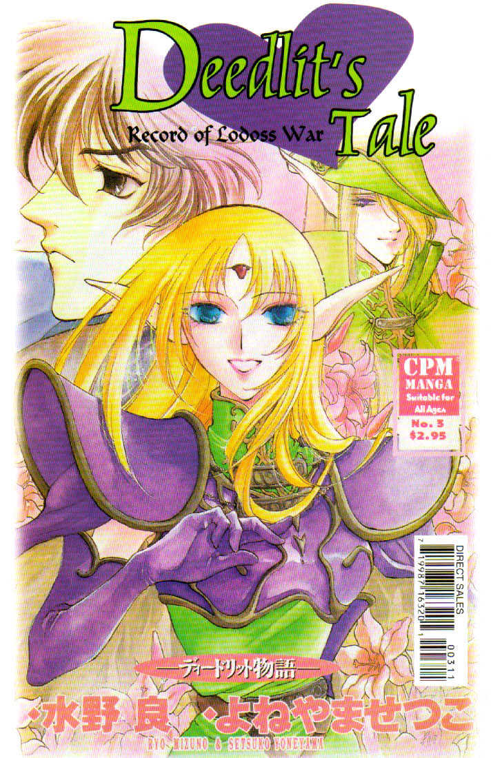 Lodoss Tousenki: Deedlit Monogatari Chapter 1.3 page 2 - Vol.01 Chapter 3