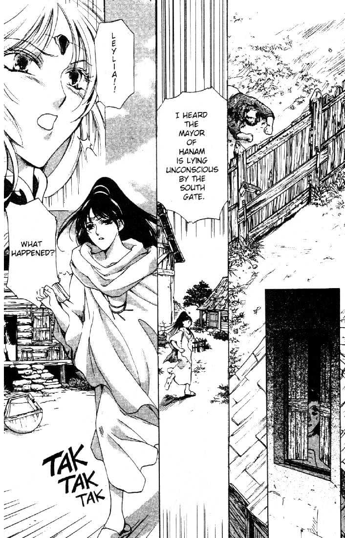 Lodoss Tousenki: Deedlit Monogatari Chapter 1.3 page 26 - Vol.01 Chapter 3