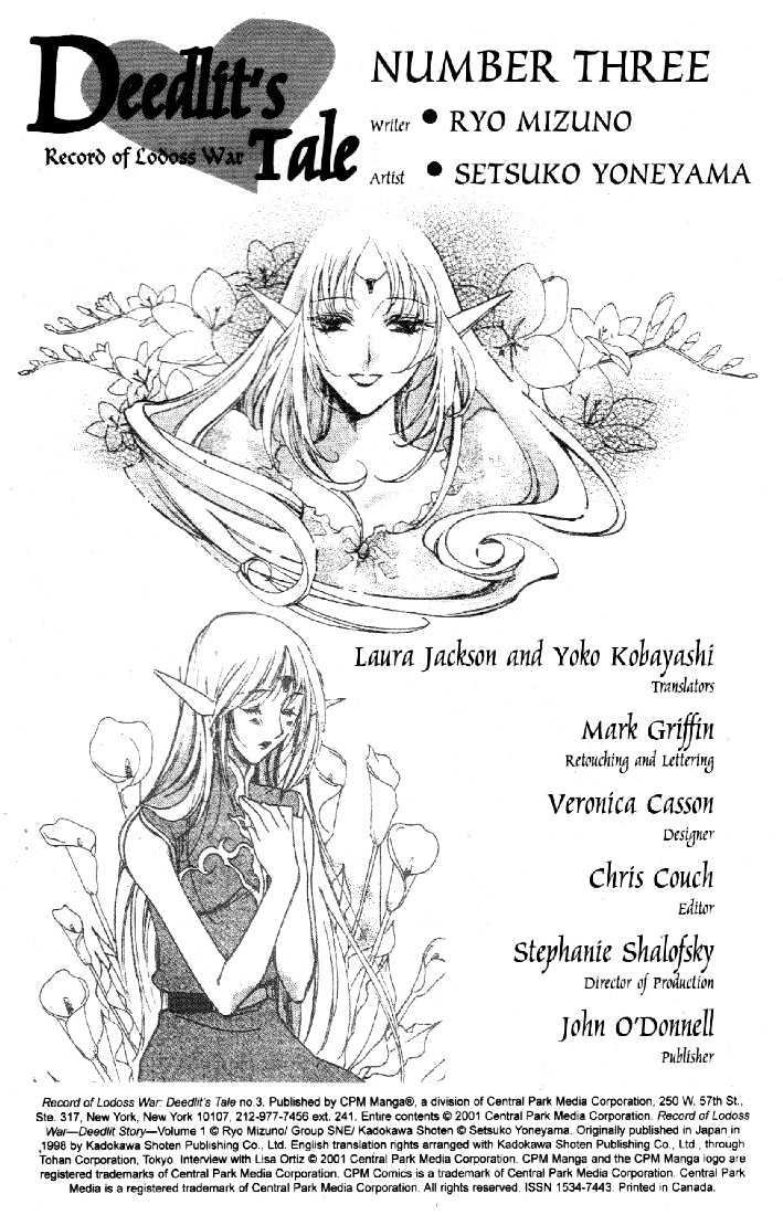 Lodoss Tousenki: Deedlit Monogatari Chapter 1.3 page 3 - Vol.01 Chapter 3