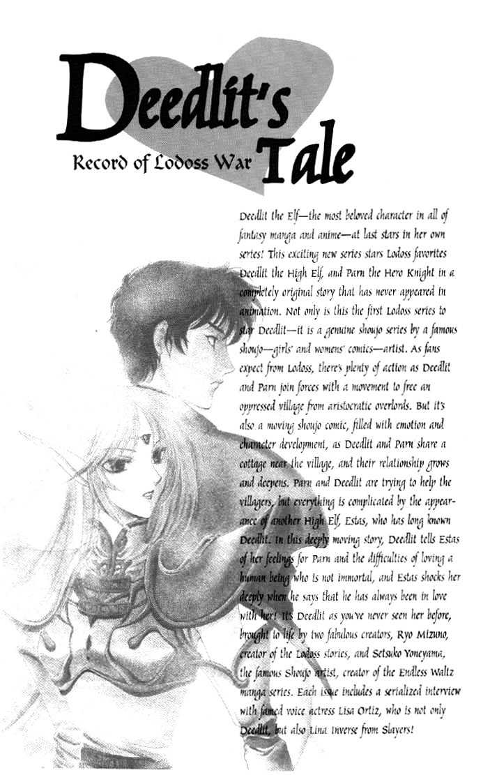 Lodoss Tousenki: Deedlit Monogatari Chapter 1.3 page 6 - Vol.01 Chapter 3