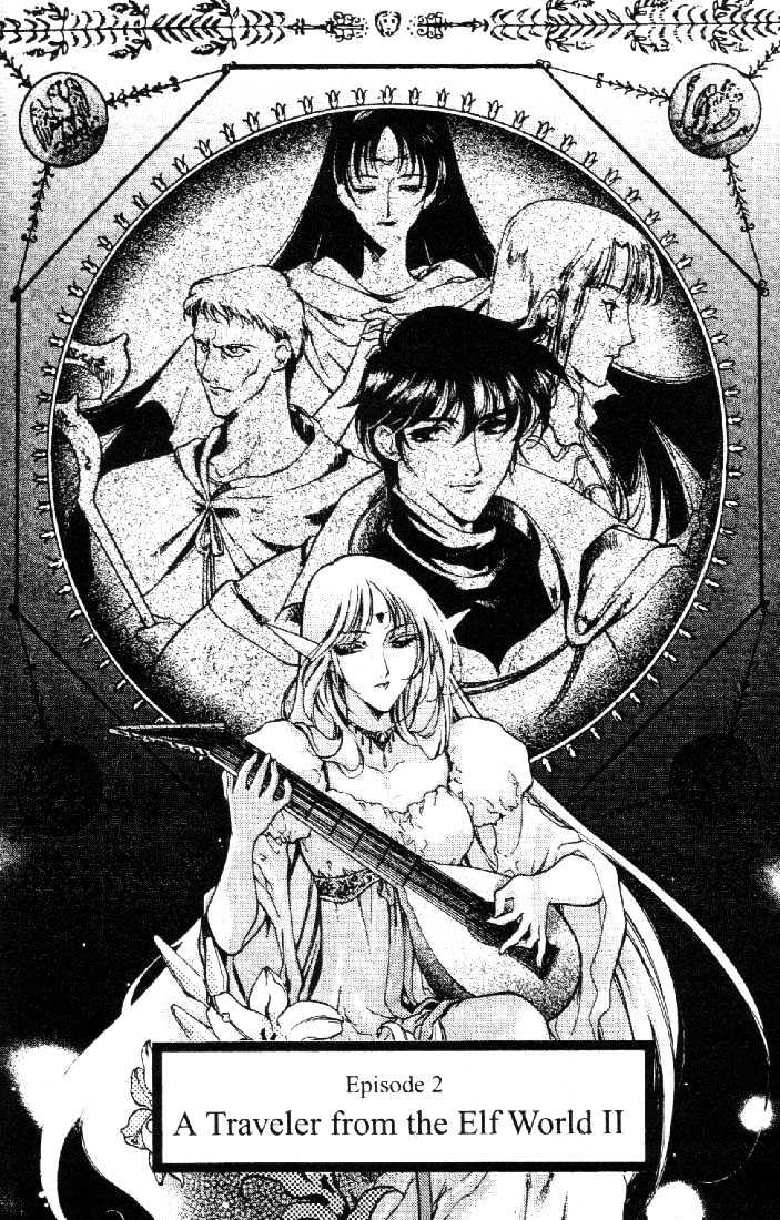 Lodoss Tousenki: Deedlit Monogatari Chapter 1.3 page 7 - Vol.01 Chapter 3