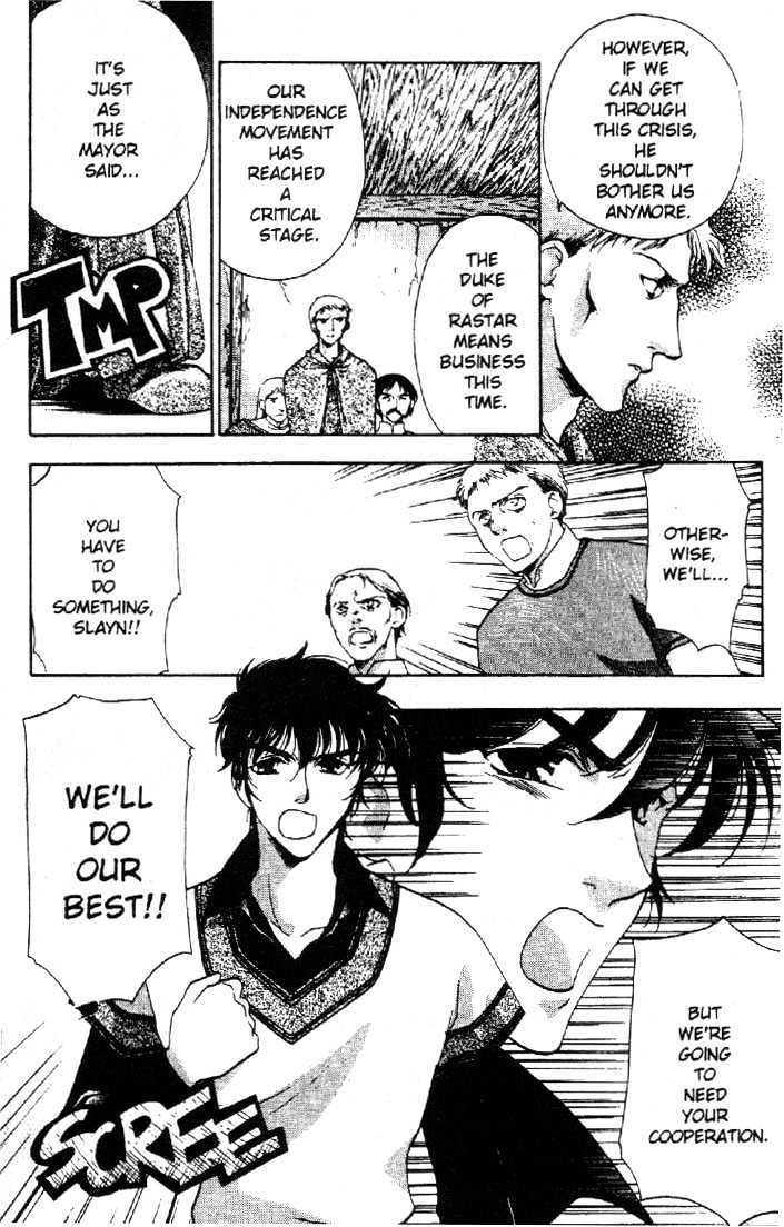 Lodoss Tousenki: Deedlit Monogatari Chapter 1.3 page 9 - Vol.01 Chapter 3