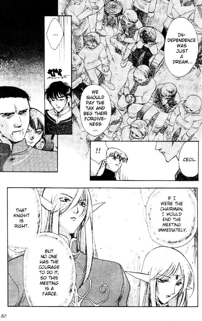 Lodoss Tousenki: Deedlit Monogatari Chapter 1.4 page 10 - Vol.01 Chapter 4