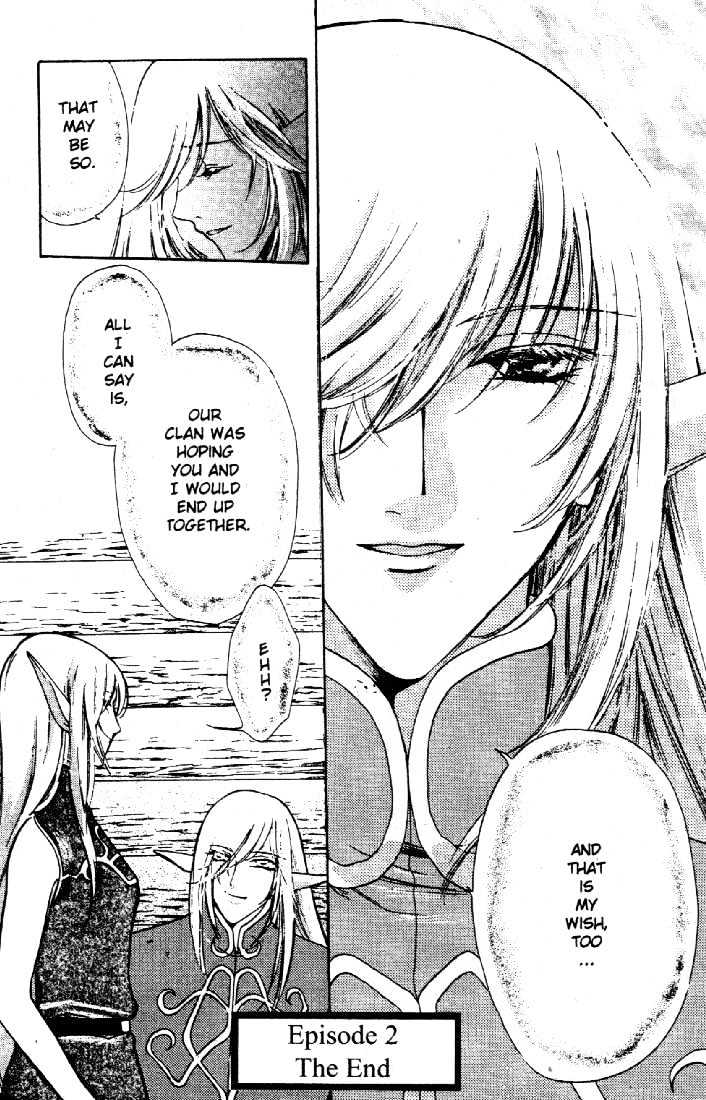 Lodoss Tousenki: Deedlit Monogatari Chapter 1.4 page 17 - Vol.01 Chapter 4