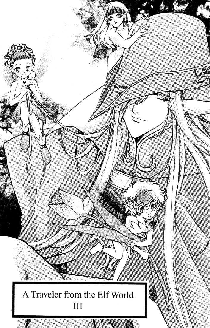 Lodoss Tousenki: Deedlit Monogatari Chapter 1.4 page 19 - Vol.01 Chapter 4
