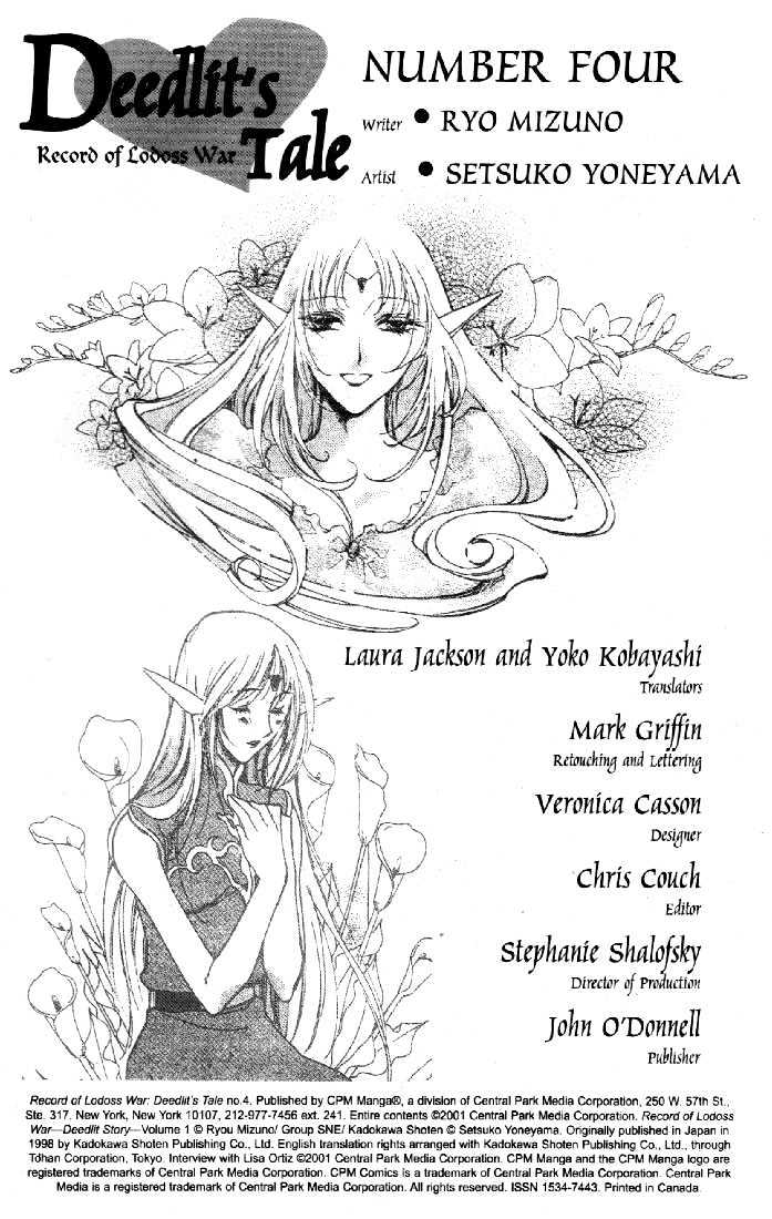 Lodoss Tousenki: Deedlit Monogatari Chapter 1.4 page 3 - Vol.01 Chapter 4