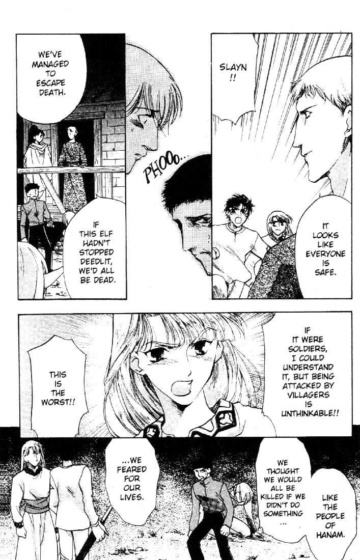 Lodoss Tousenki: Deedlit Monogatari Chapter 1.4 page 32 - Vol.01 Chapter 4
