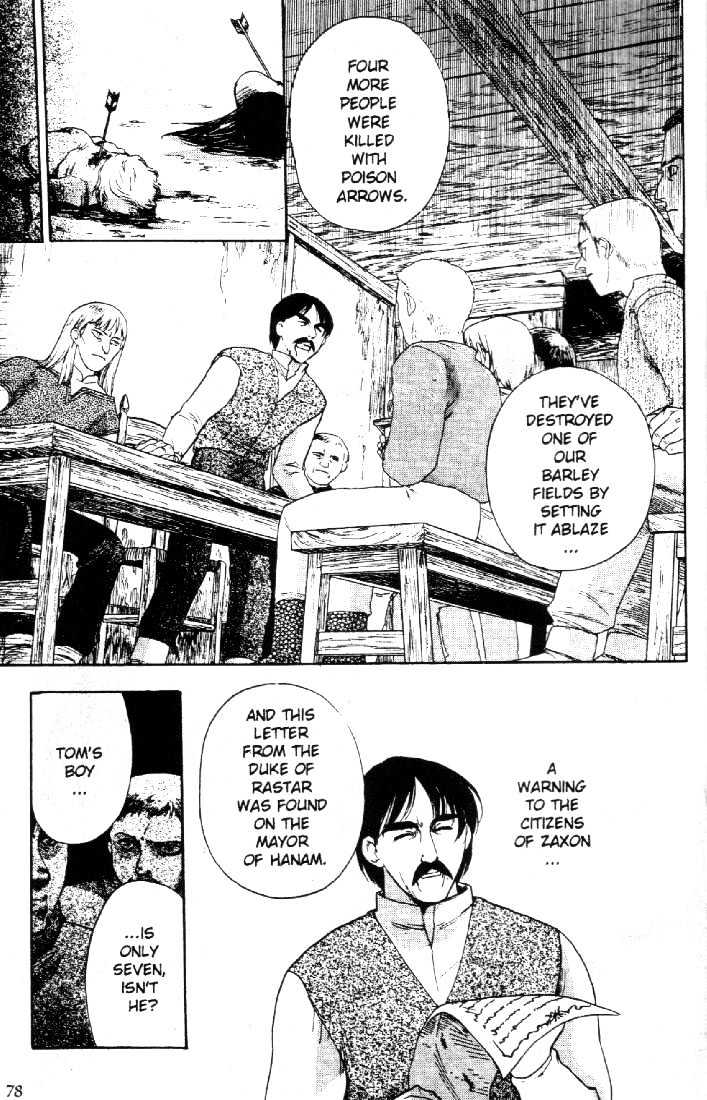 Lodoss Tousenki: Deedlit Monogatari Chapter 1.4 page 8 - Vol.01 Chapter 4