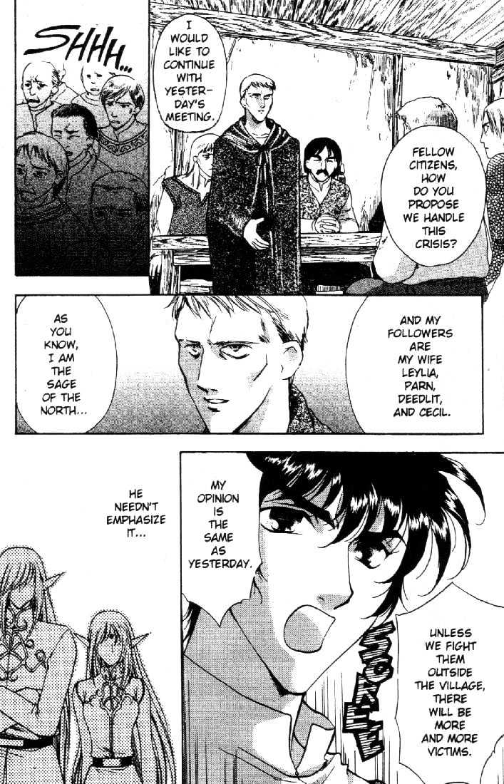 Lodoss Tousenki: Deedlit Monogatari Chapter 1.4 page 9 - Vol.01 Chapter 4