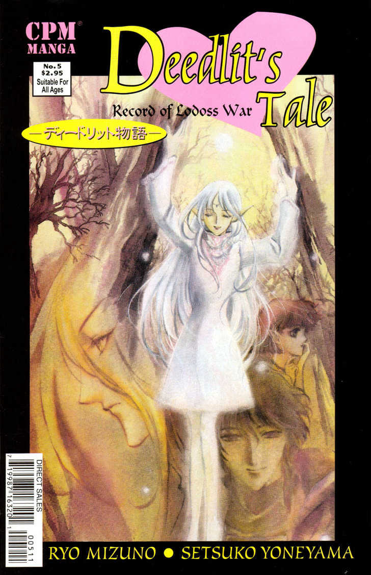 Lodoss Tousenki: Deedlit Monogatari Chapter 1.5 page 2 - Vol.01 Chapter 5