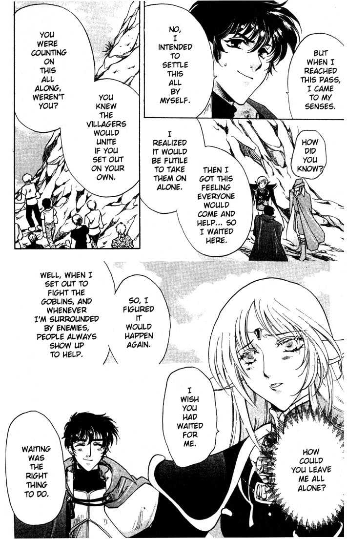 Lodoss Tousenki: Deedlit Monogatari Chapter 1.5 page 22 - Vol.01 Chapter 5