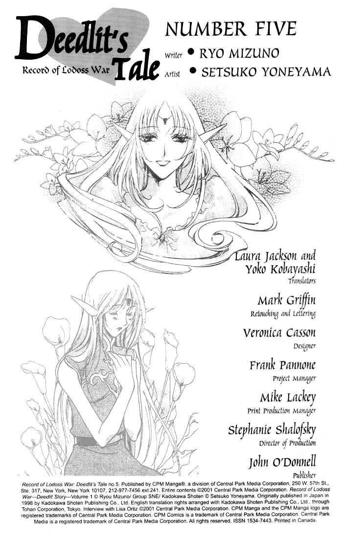 Lodoss Tousenki: Deedlit Monogatari Chapter 1.5 page 3 - Vol.01 Chapter 5