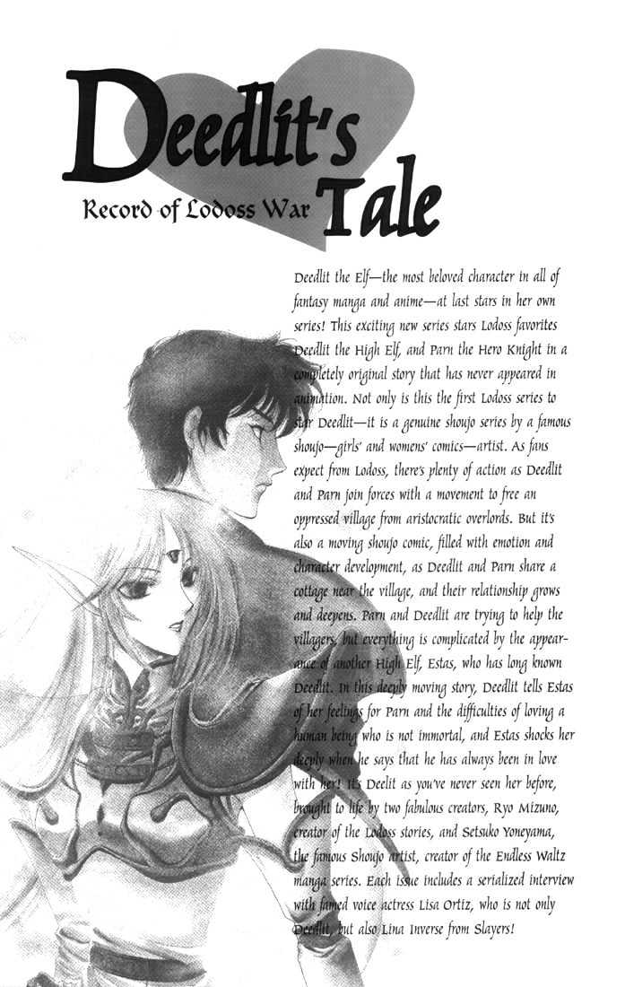 Lodoss Tousenki: Deedlit Monogatari Chapter 1.5 page 4 - Vol.01 Chapter 5