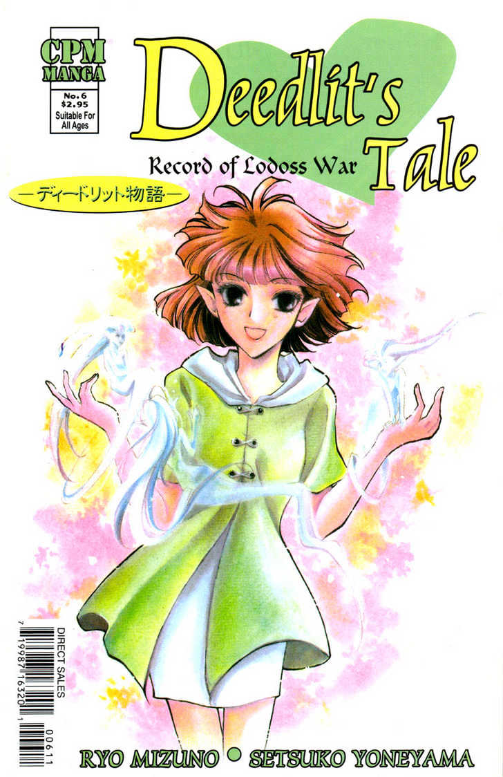 Lodoss Tousenki: Deedlit Monogatari Chapter 1.6 page 2 - Vol.01 Chapter 6