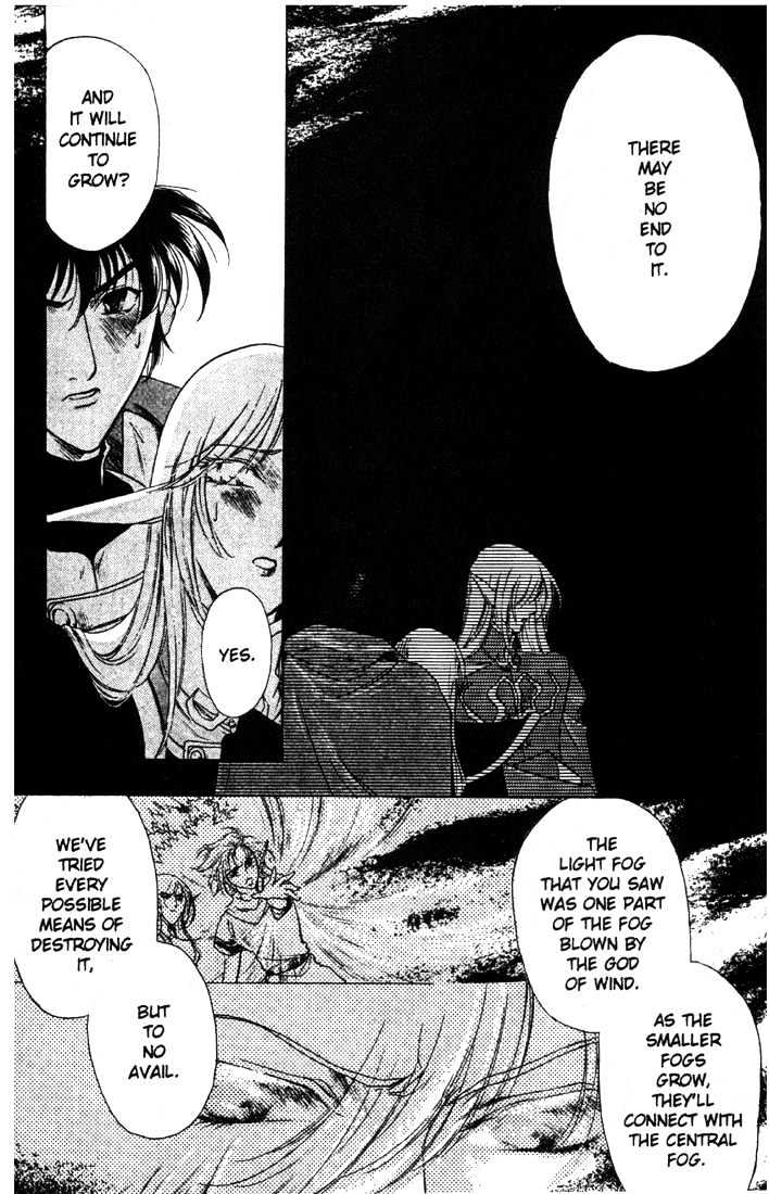 Lodoss Tousenki: Deedlit Monogatari Chapter 1.6 page 23 - Vol.01 Chapter 6