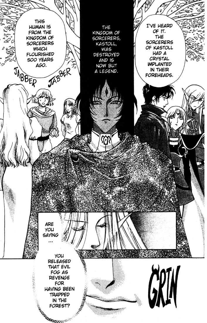 Lodoss Tousenki: Deedlit Monogatari Chapter 1.6 page 26 - Vol.01 Chapter 6