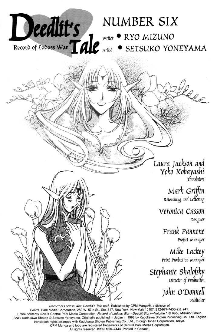 Lodoss Tousenki: Deedlit Monogatari Chapter 1.6 page 3 - Vol.01 Chapter 6