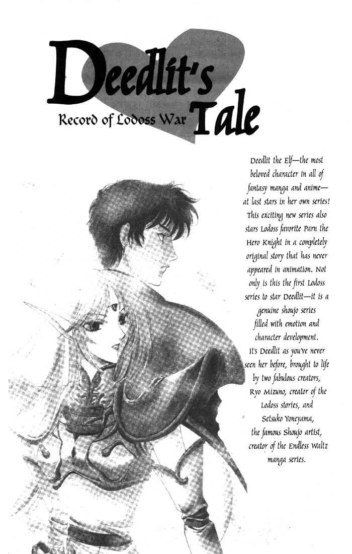 Lodoss Tousenki: Deedlit Monogatari Chapter 1.6 page 7 - Vol.01 Chapter 6